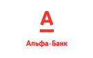 Банк Альфа-Банк в Усть-Игуме